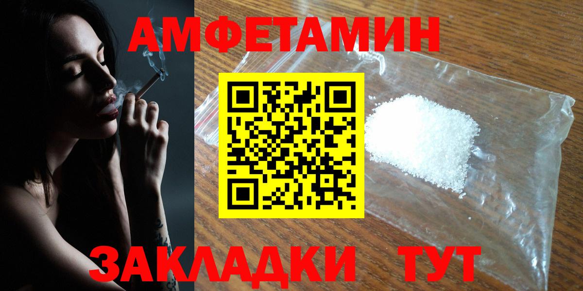 Кудымкар  Амфетамин 98%  АМФ  darknet клад  Вход с VPN 