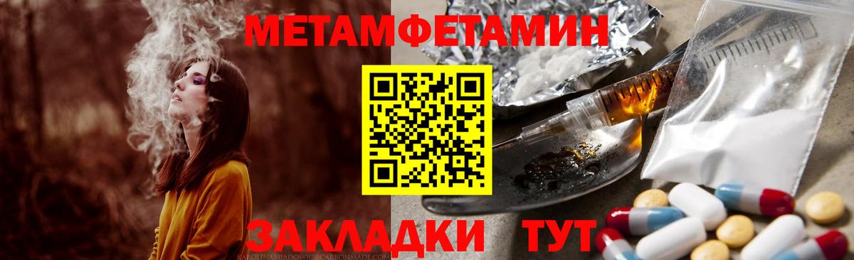 Amphetamine Розовый Кудымкар