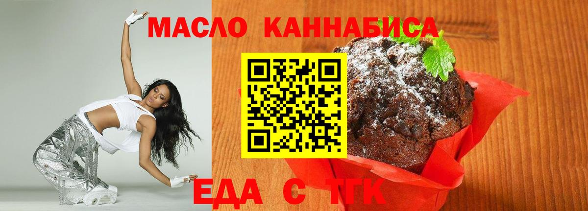 Кудымкар  Canna-Cookies конопля  Вход с VPN 