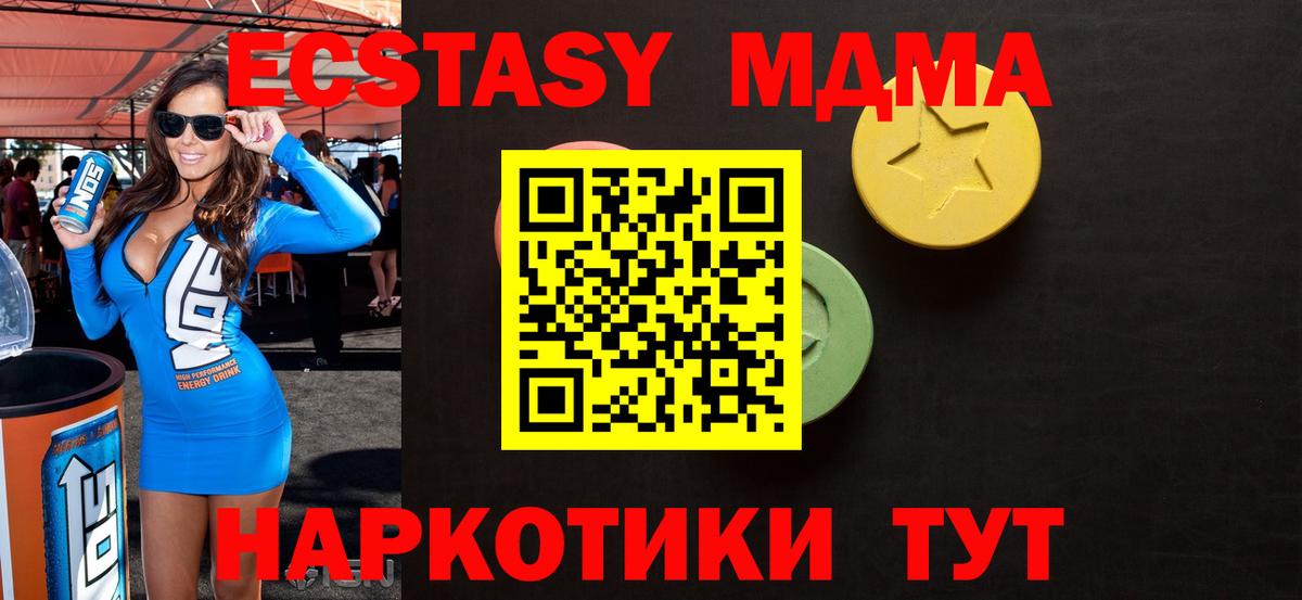 закладки  Вход с VPN  Экстази Cube  Кудымкар  Экстази круглые  ЭКСТАЗИ 