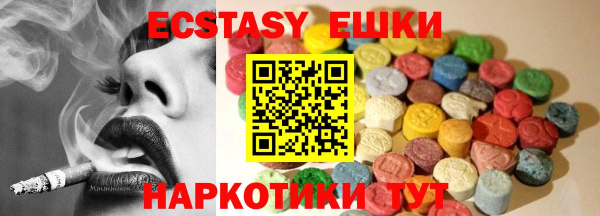 ЭКСТАЗИ диски Кудымкар