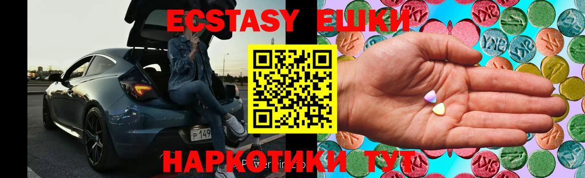 A PVP СОЛЬ   ГАШ  Cocaine  МАРИХУАНА  MDMA  Где купить наркотики?  Вход с VPN  Кудымкар  Меф   ГАШ 