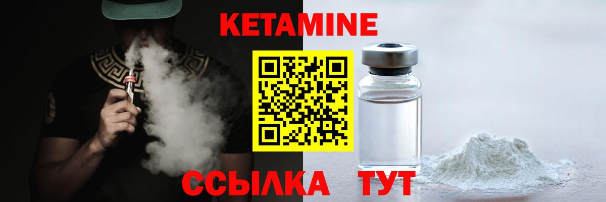 сайты даркнета как зайти  Вход с VPN  Кудымкар  КЕТАМИН VHQ 