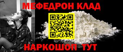 крисы Кинель