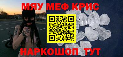 кокаин VHQ Кингисепп