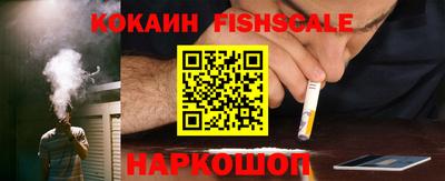 кокаин VHQ Кингисепп