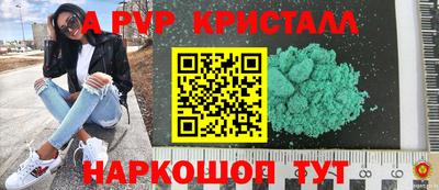 кокаин VHQ Кингисепп