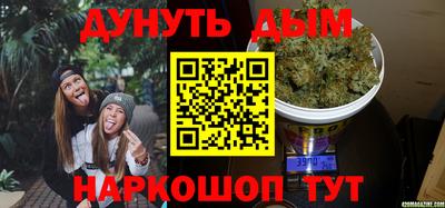дживик Кимры