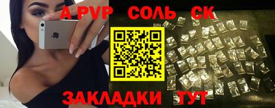 крисы Кинель