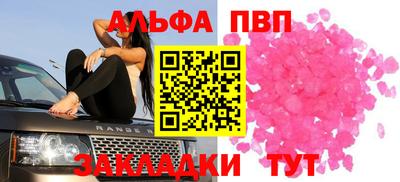 кокаин VHQ Кингисепп