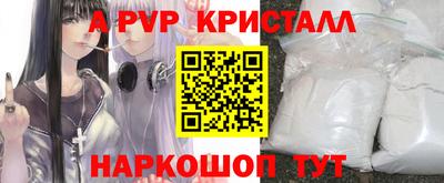 кокаин VHQ Кингисепп