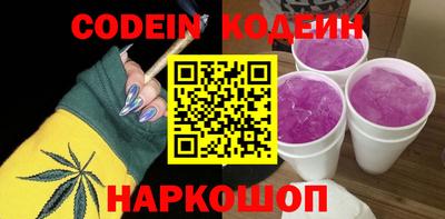 дживик Кимры