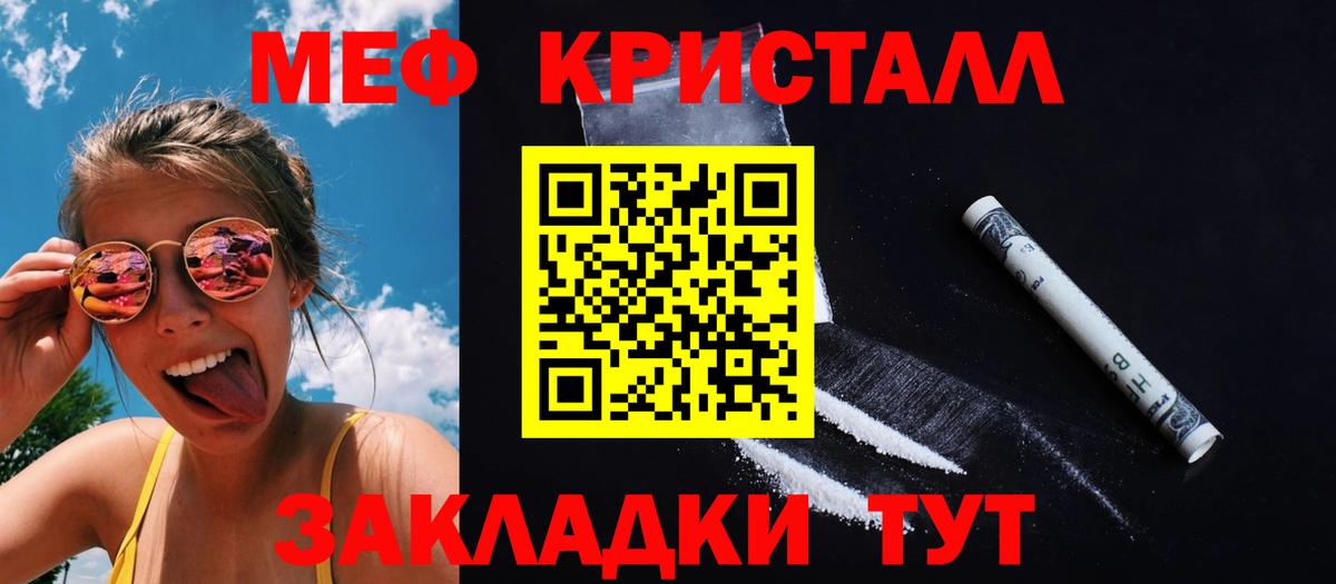 МЕФ мука Кудымкар