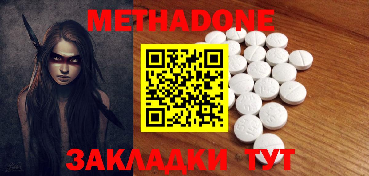 АМФЕТАМИН Кудымкар