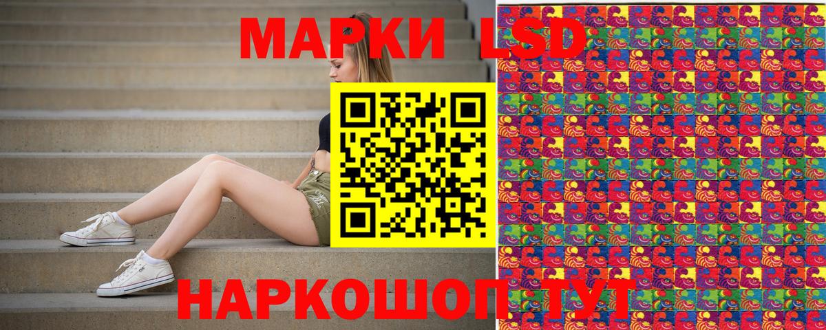 Марки N-bome 1,8мг Кудымкар