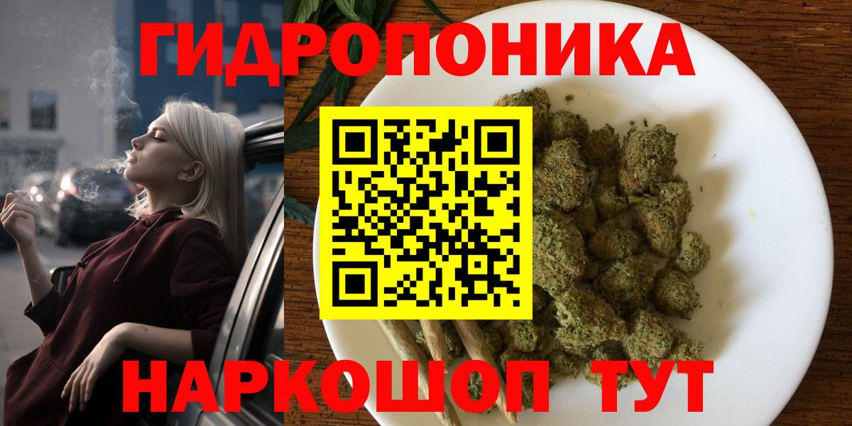 Каннабис план Кудымкар