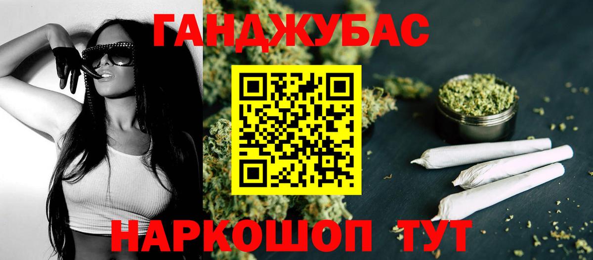 Бошки Шишки LSD WEED  Шишки марихуана Bruce Banner  Вход с VPN  Кудымкар  Марихуана планчик 